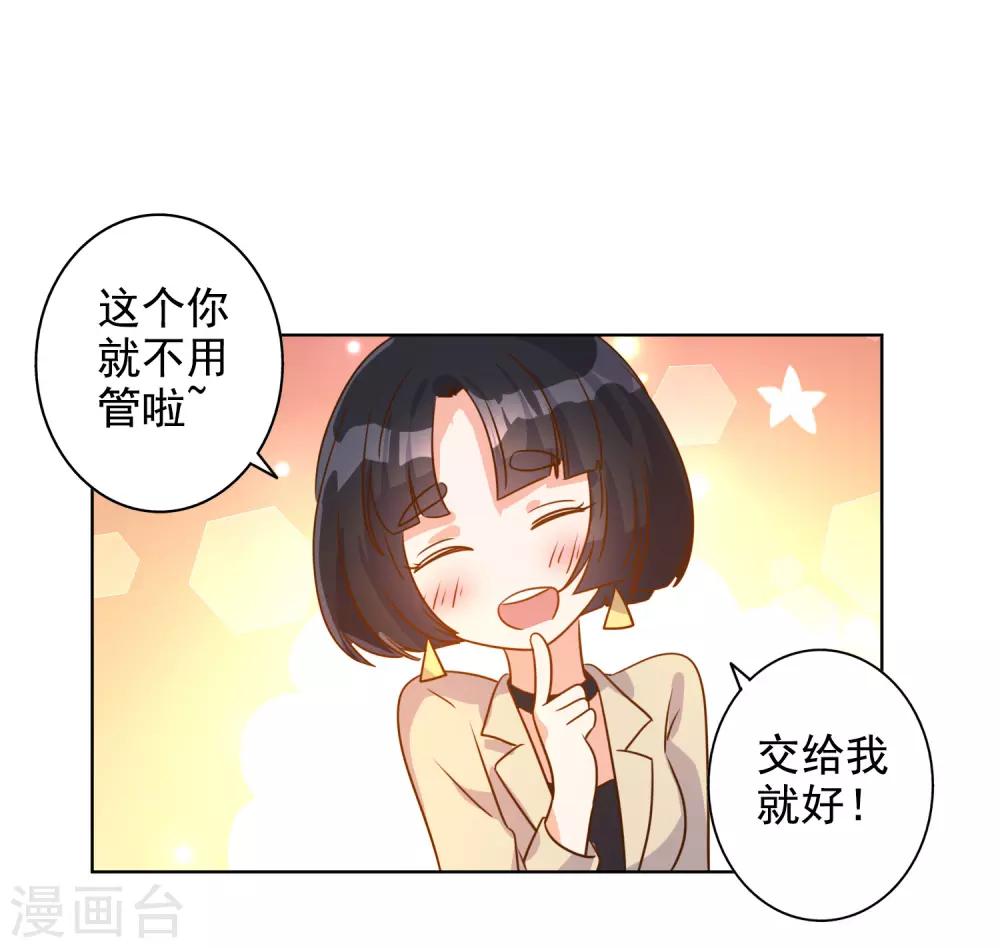 第77话-第78话