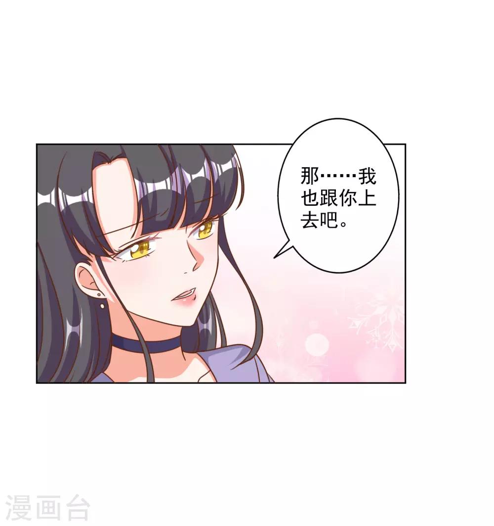 第83话-第84话