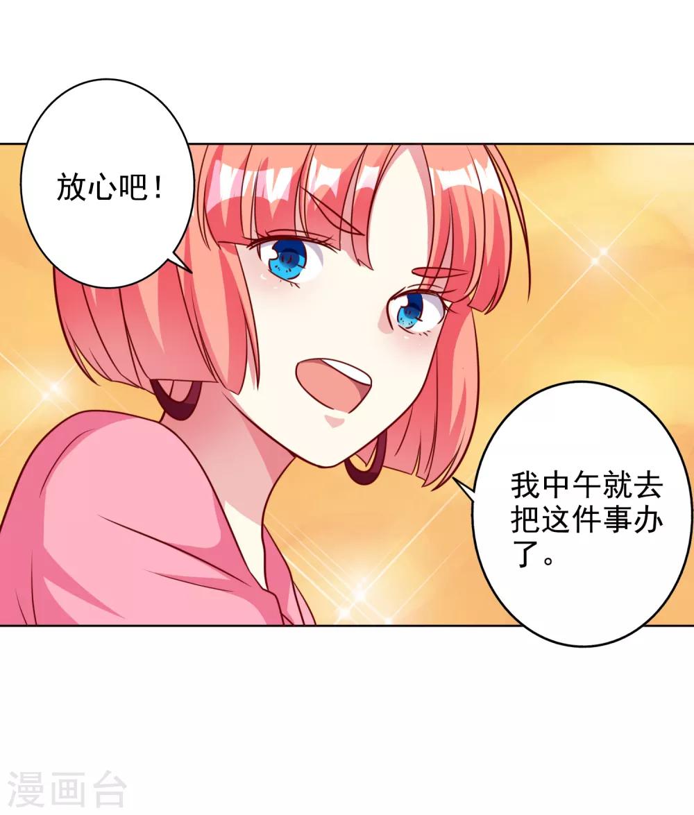 第91话-第94话