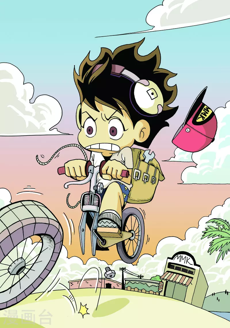 冲吧！小鬼 - 第14话 - 2