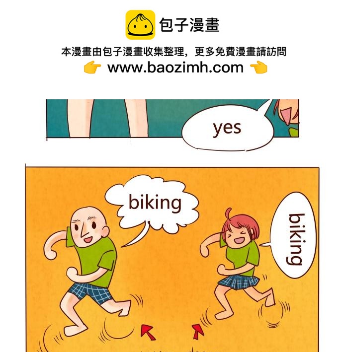 骑行吧！一起～-第10话