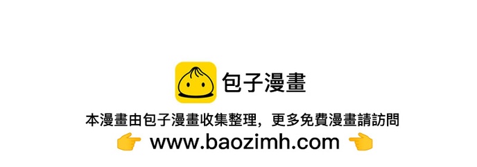 骑行吧！一起～-第10话