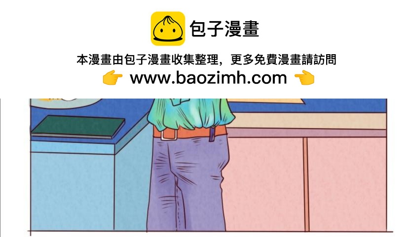 醒醒，干饭啦-第12话