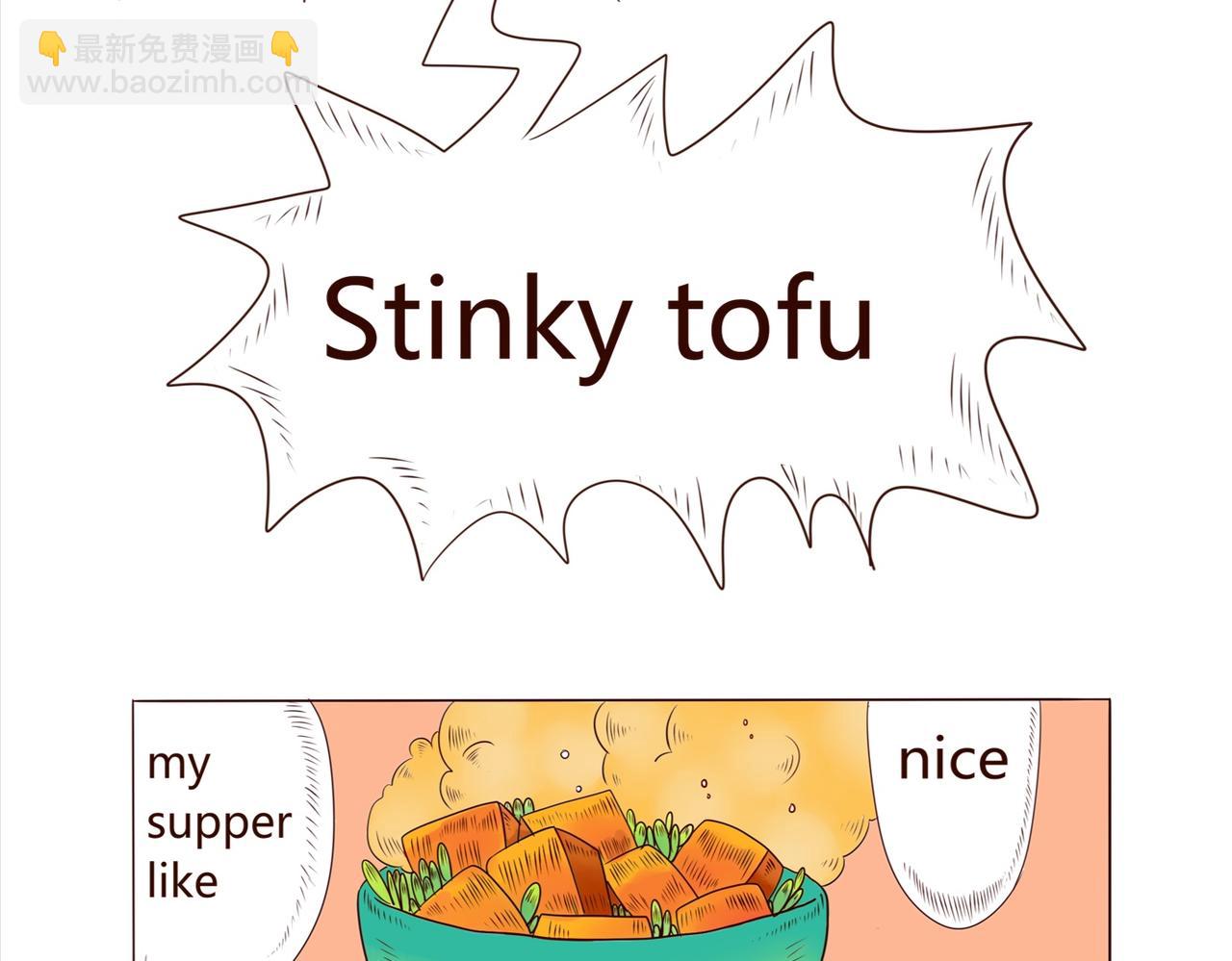 醒醒，干饭啦-第12话