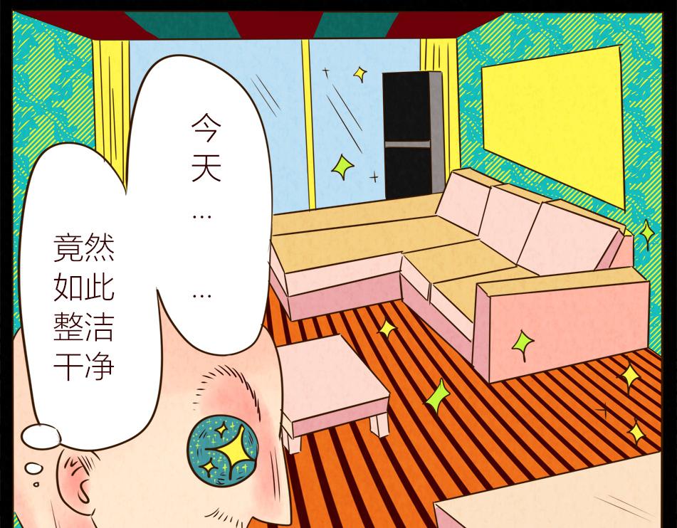 一个爱的抱抱，因为....-第16话