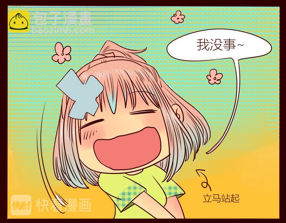 一个爱的抱抱，因为....-第16话