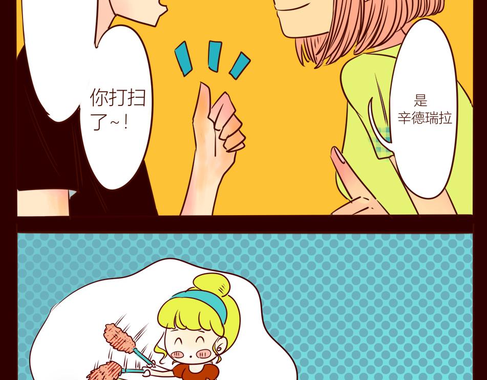 一个爱的抱抱，因为....-第16话