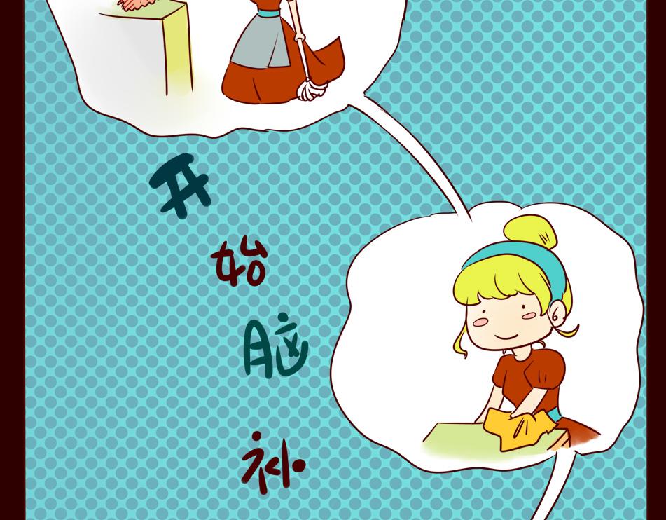 一个爱的抱抱，因为....-第16话