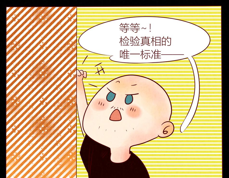 一个爱的抱抱，因为....-第16话