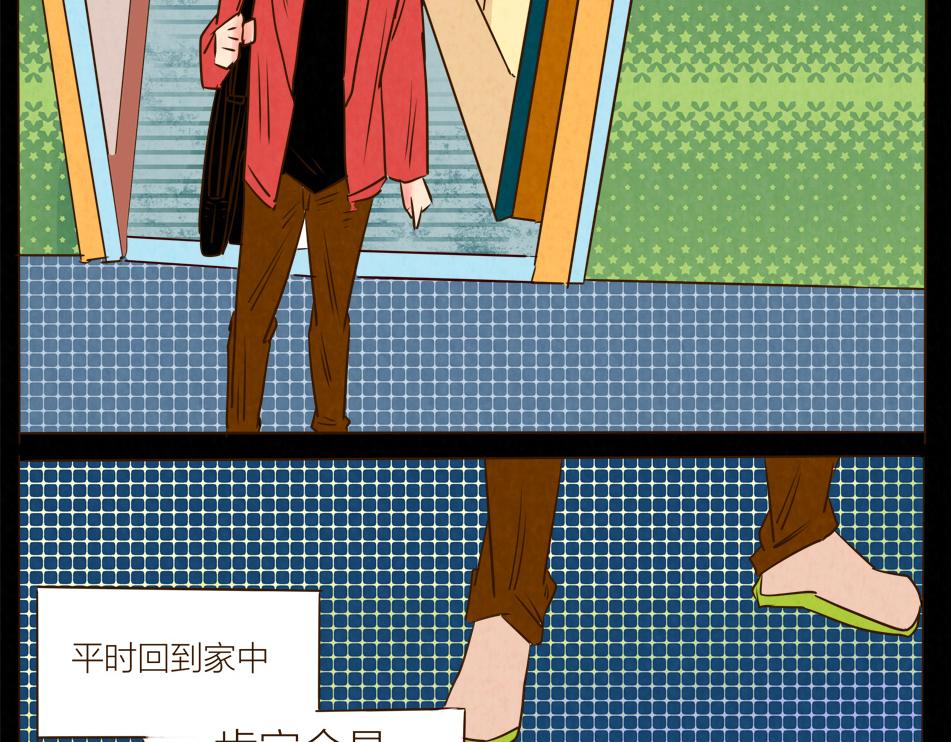 一个爱的抱抱，因为....-第16话