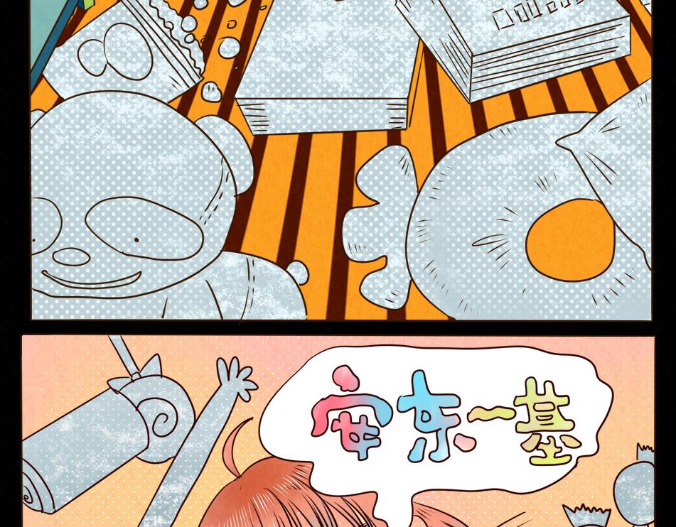 一个爱的抱抱，因为....-第16话