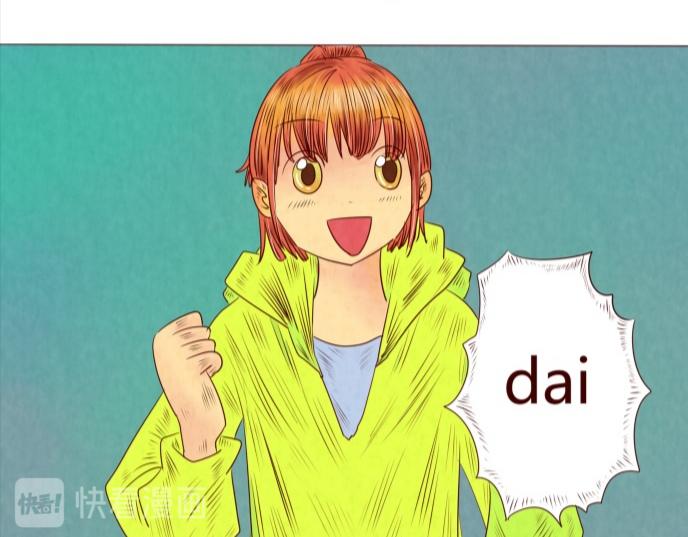 冲啊！跑步，风雨无阻-第18话