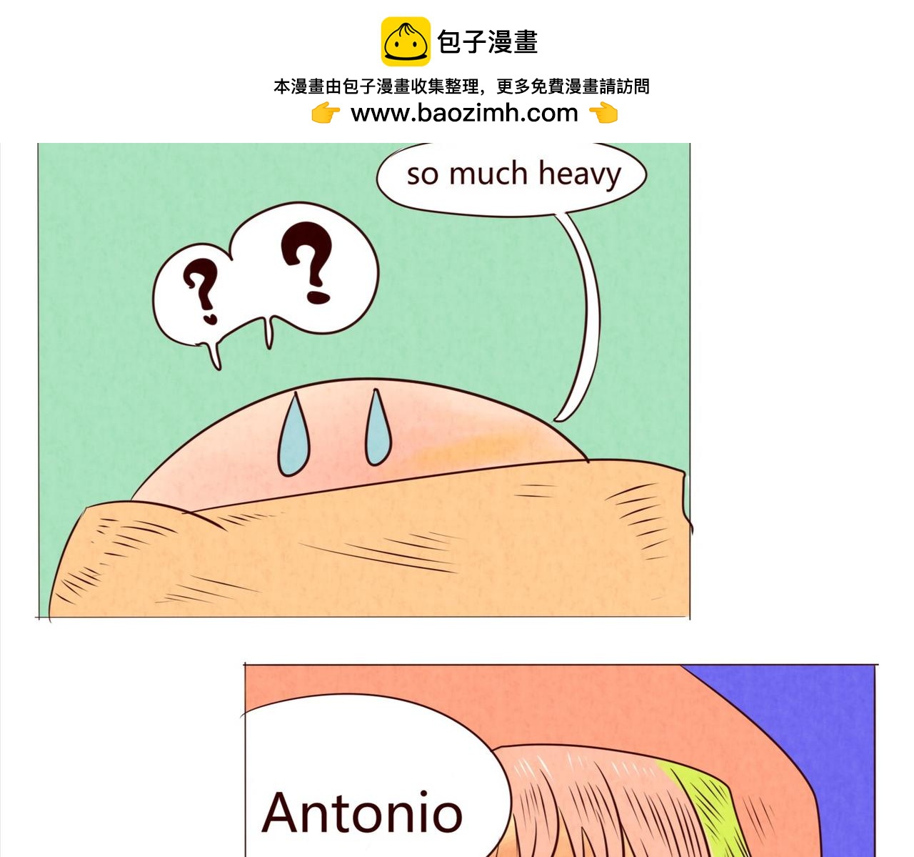 抓！I got you-第2话