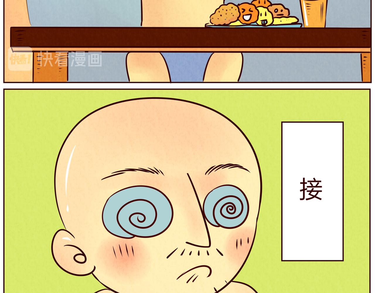 见面真不容易呐～-第20话