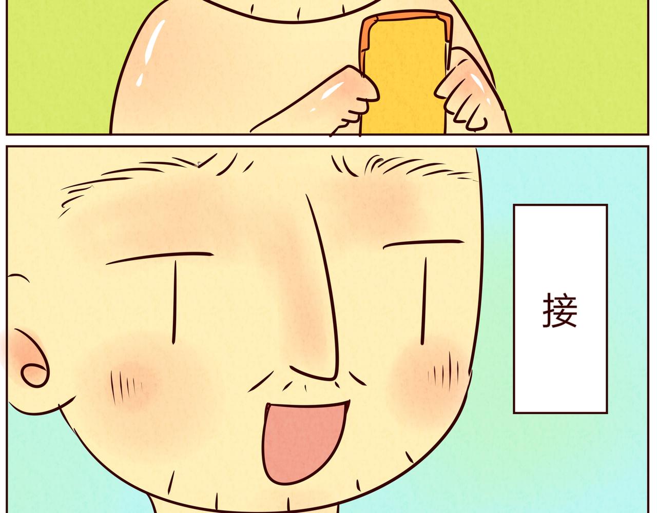 见面真不容易呐～-第20话