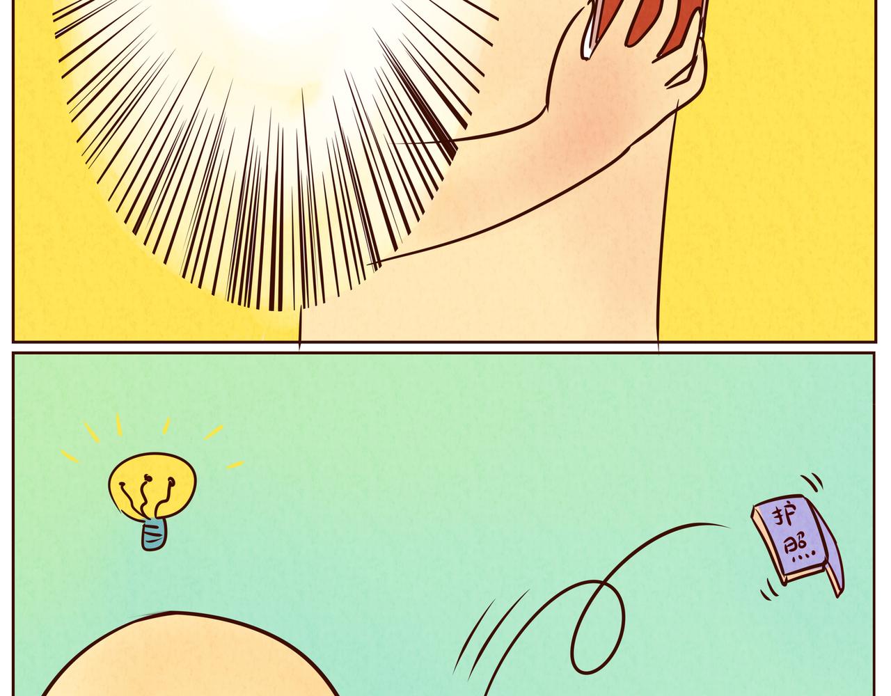 见面真不容易呐～-第20话