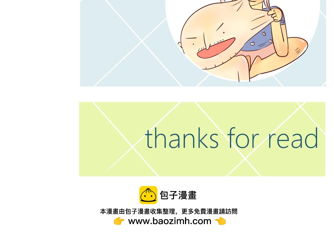 见面真不容易呐～-第20话