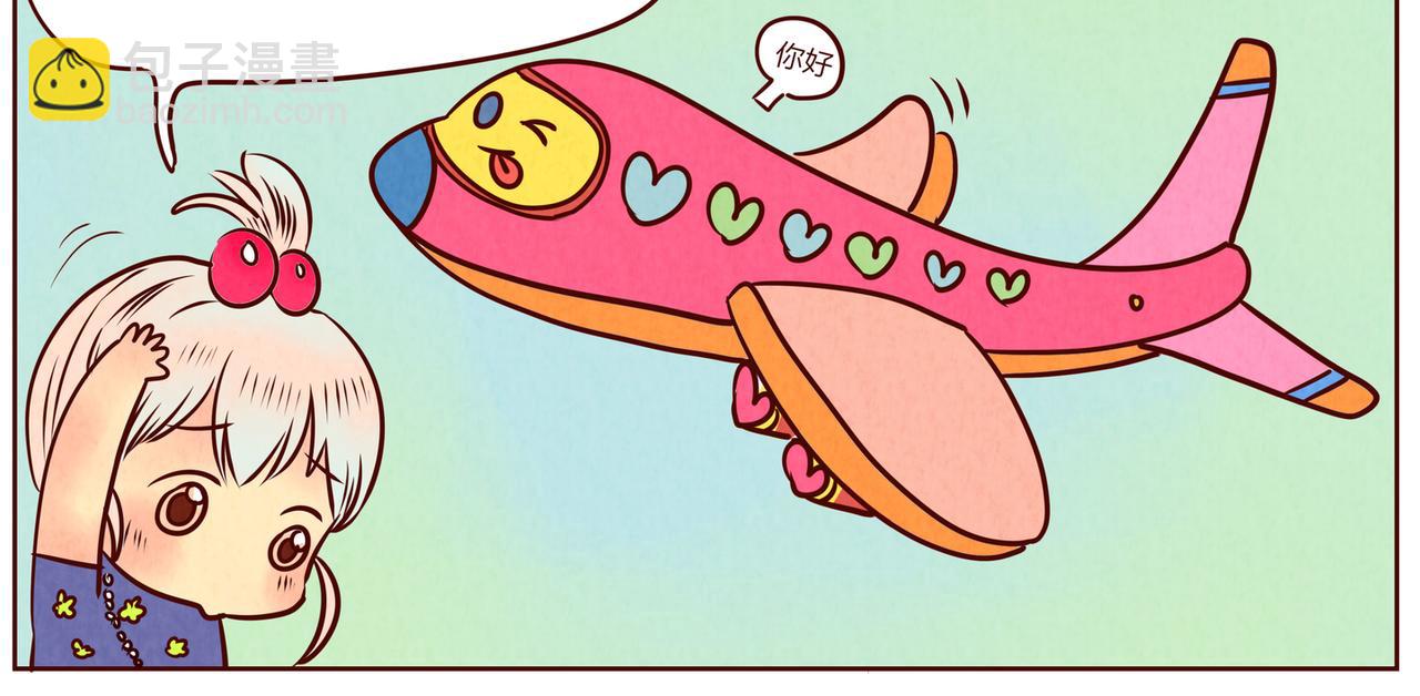 见面真不容易呐～-第20话