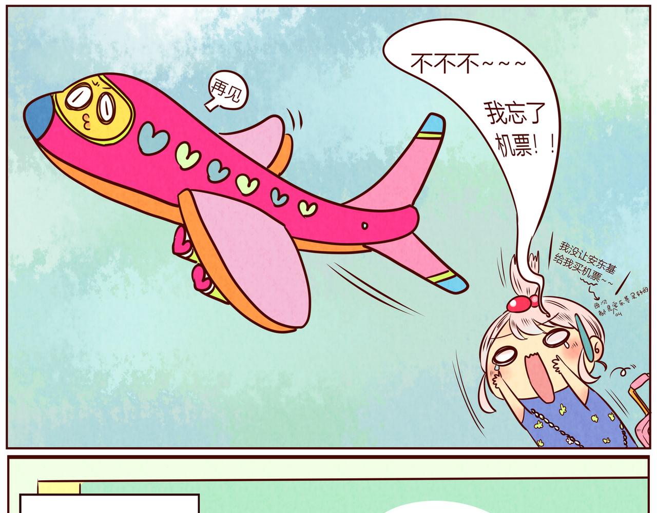 见面真不容易呐～-第20话