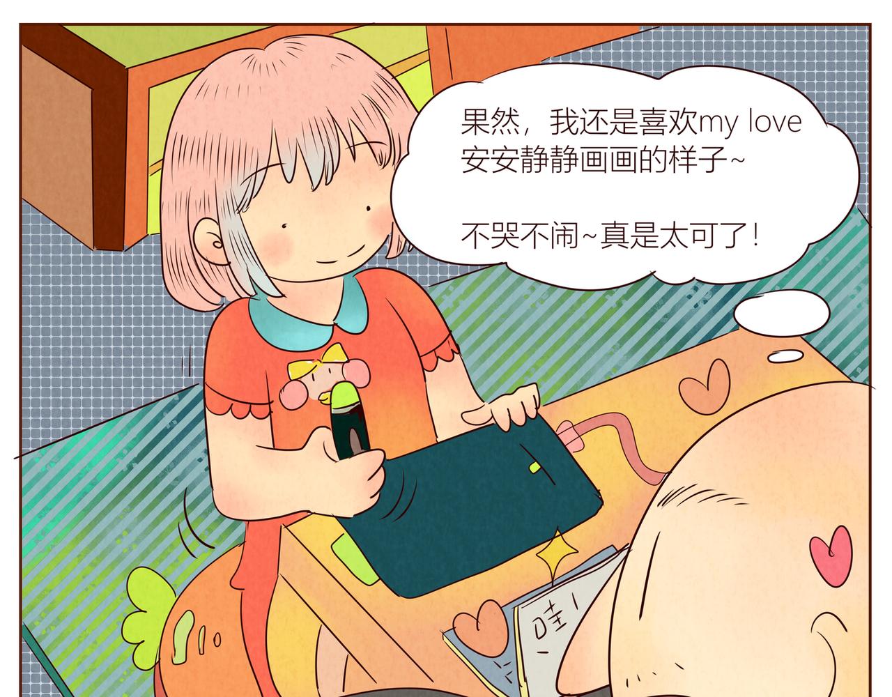 散步要背&hellip;（撒娇）+关于被摸-第22话