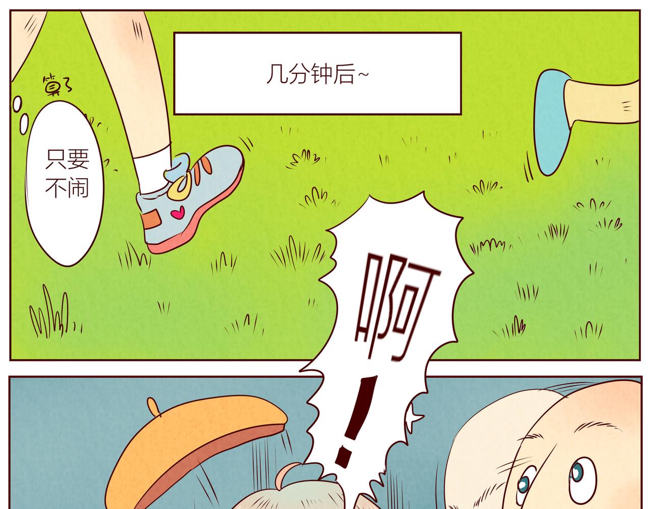 散步要背&hellip;（撒娇）+关于被摸-第22话