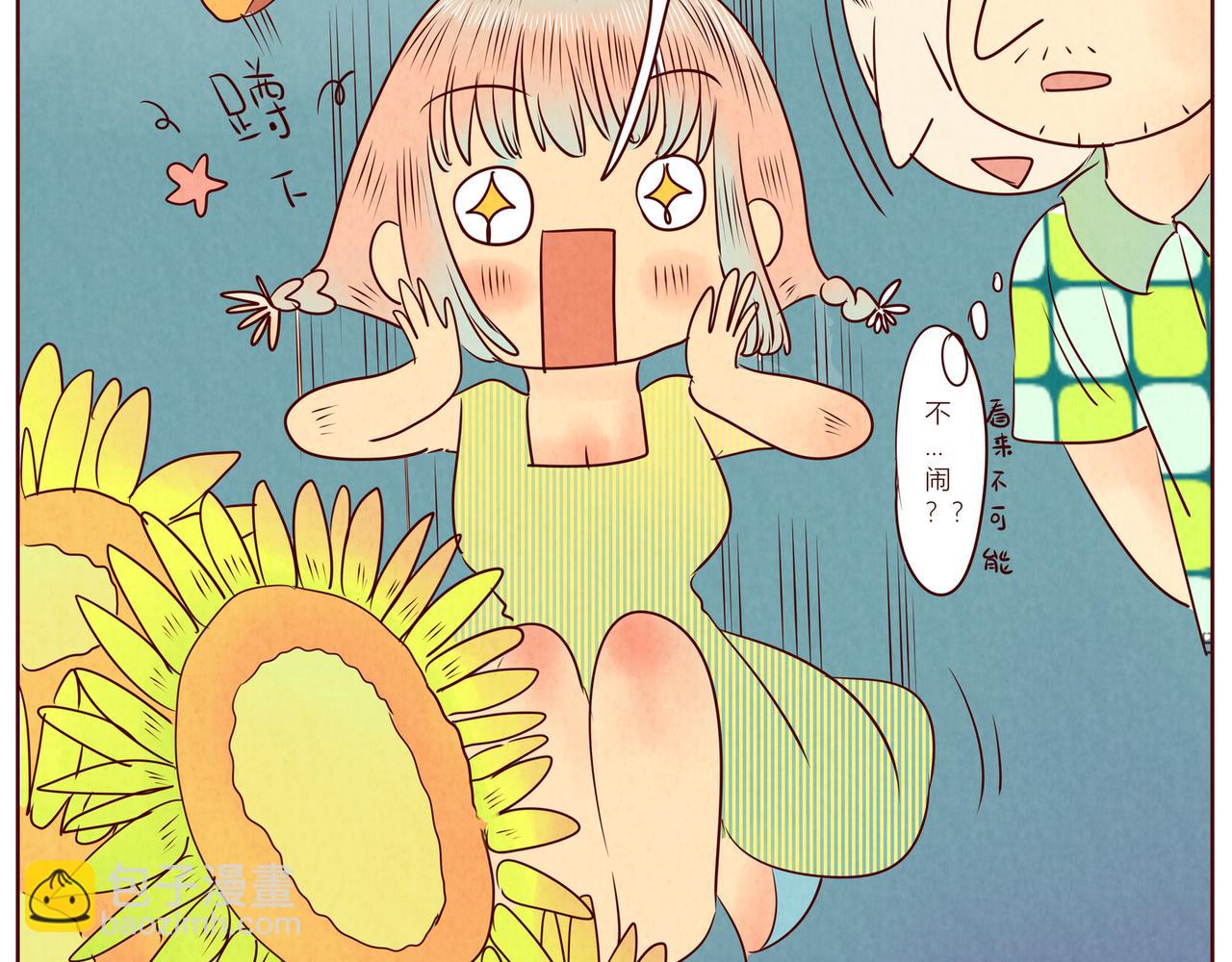 散步要背&hellip;（撒娇）+关于被摸-第22话