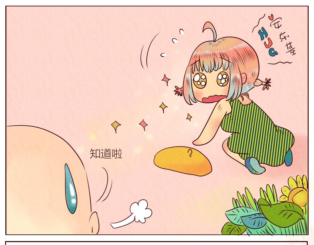 散步要背&hellip;（撒娇）+关于被摸-第22话