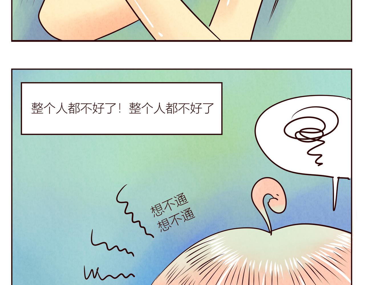 散步要背&hellip;（撒娇）+关于被摸-第22话