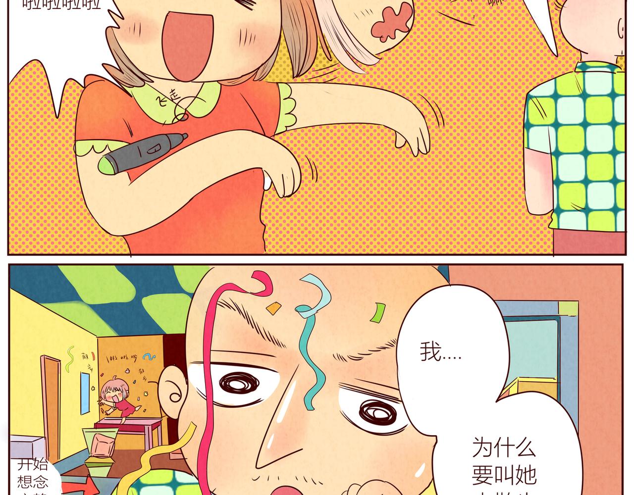 散步要背&hellip;（撒娇）+关于被摸-第22话