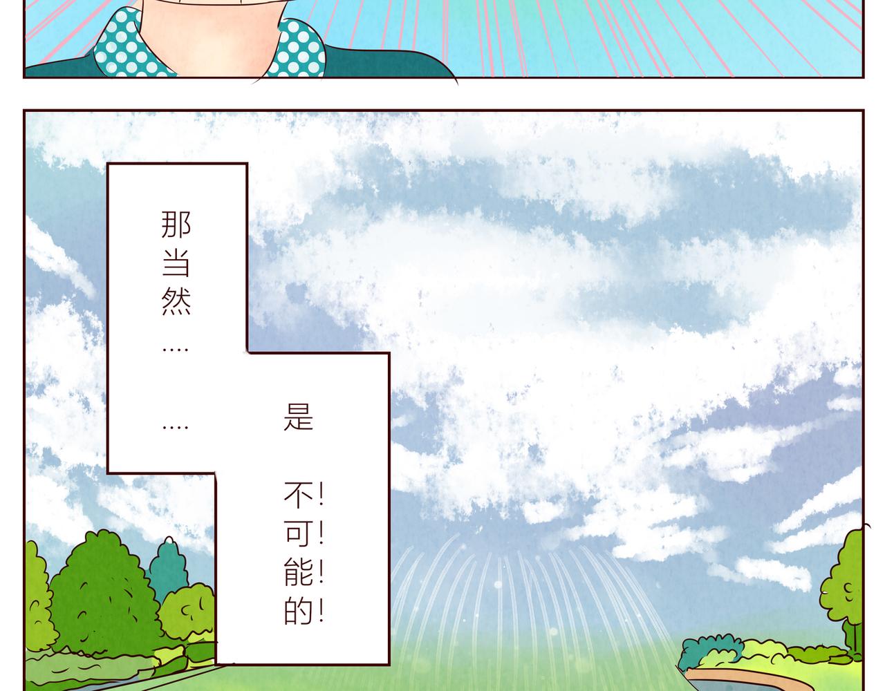 散步要背&hellip;（撒娇）+关于被摸-第22话