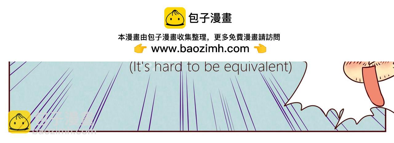 我不在你身边时+寄快递喲-第24话