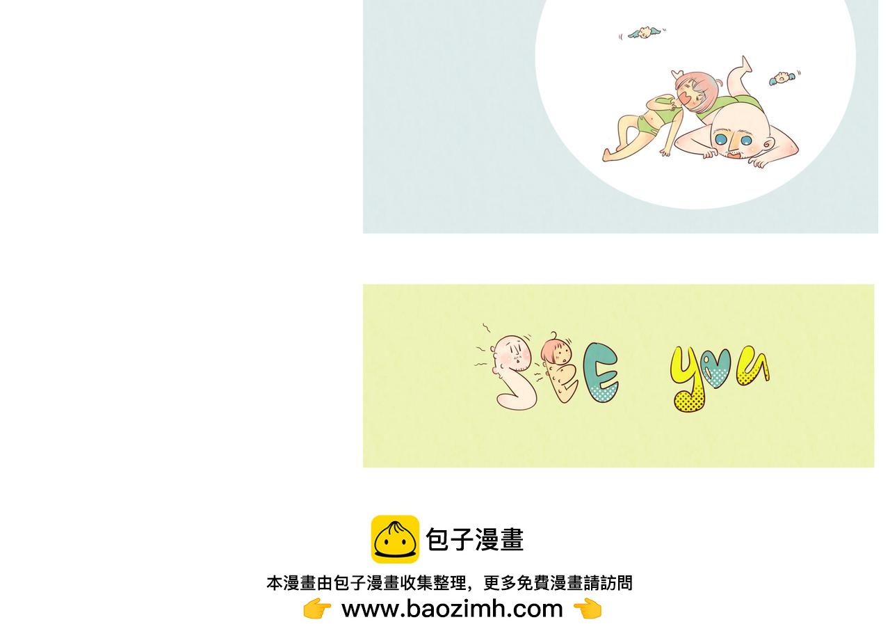 特别的&ldquo;口罩&rdquo;+水泡-第26话