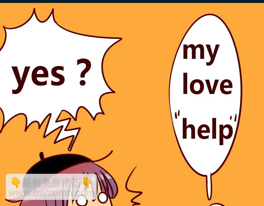 求助+换个发型能认出我吗？-第30话