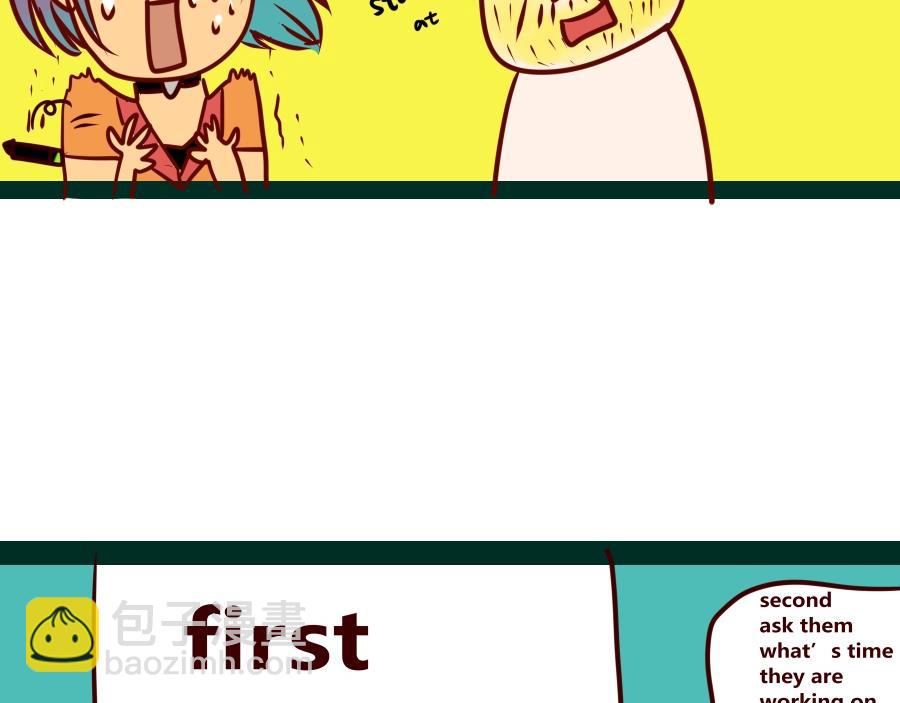 求助+换个发型能认出我吗？-第30话