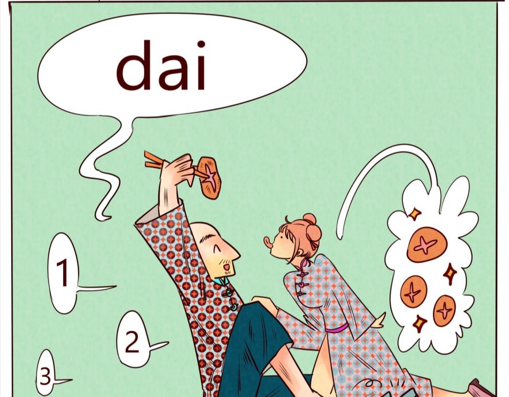 最爱是中餐还是意式美食-第4话