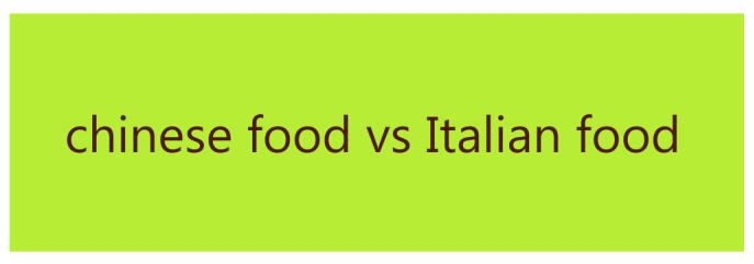 最爱是中餐还是意式美食-第4话