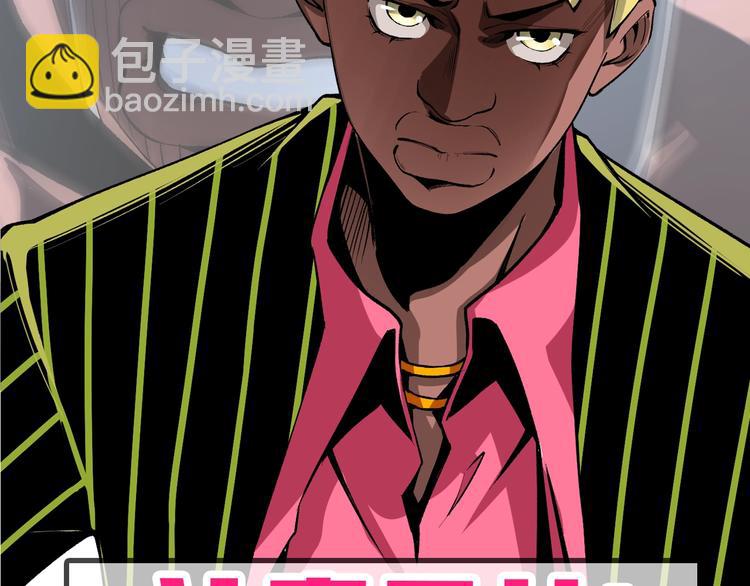 角色+作者 揭晓！-第2话