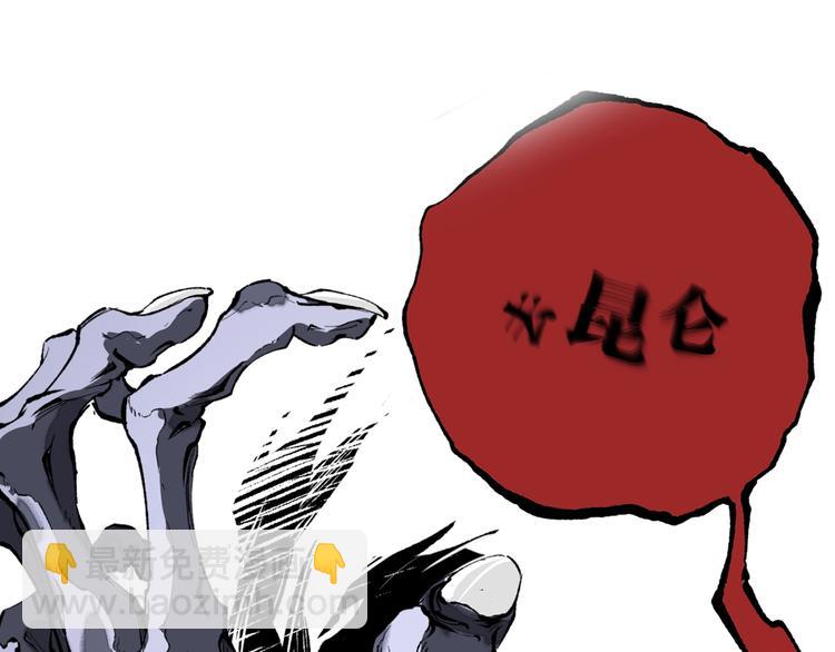 角色+作者 揭晓！-第2话