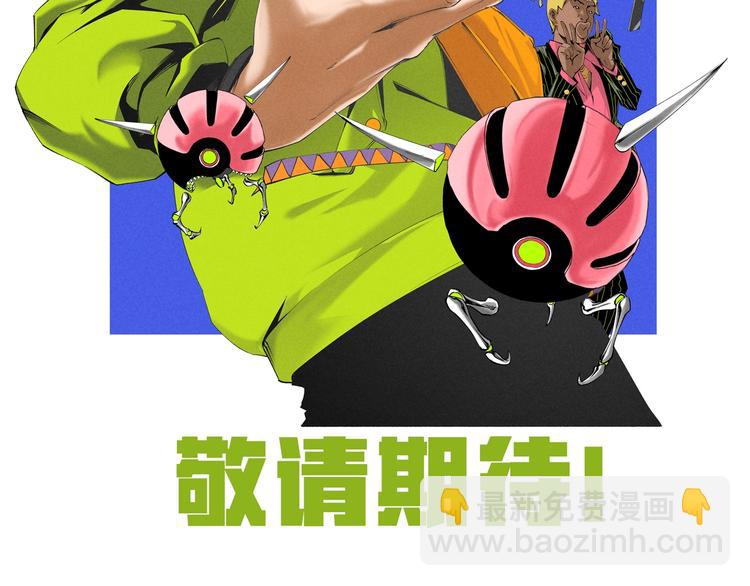 角色+作者 揭晓！-第2话