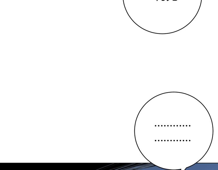 第9话 整活！(1/4)-第12话