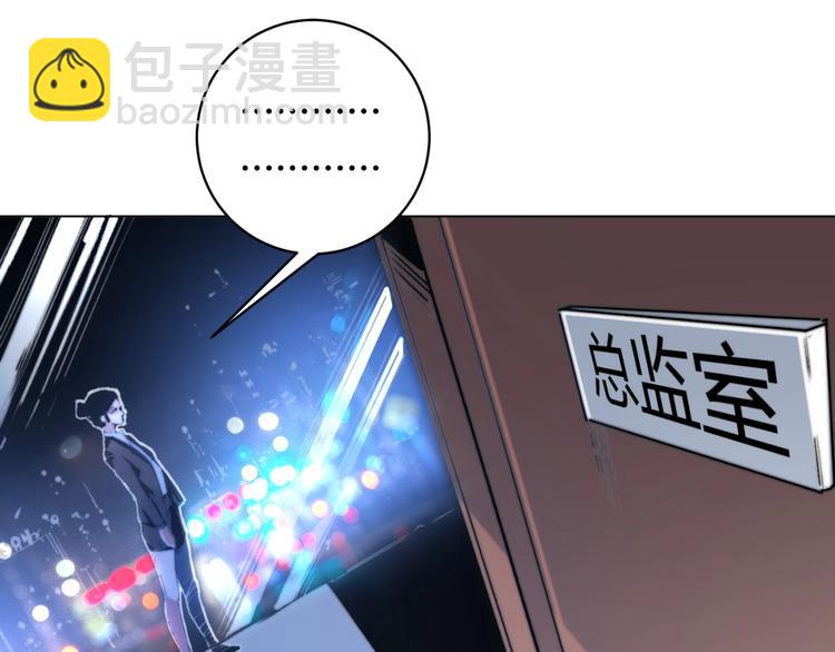 第9话 整活！(1/4)-第12话