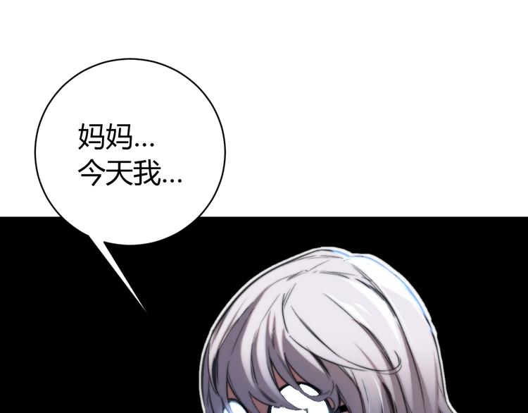 第9话 整活！(1/4)-第12话