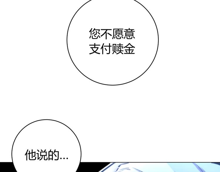 第9话 整活！(1/4)-第12话