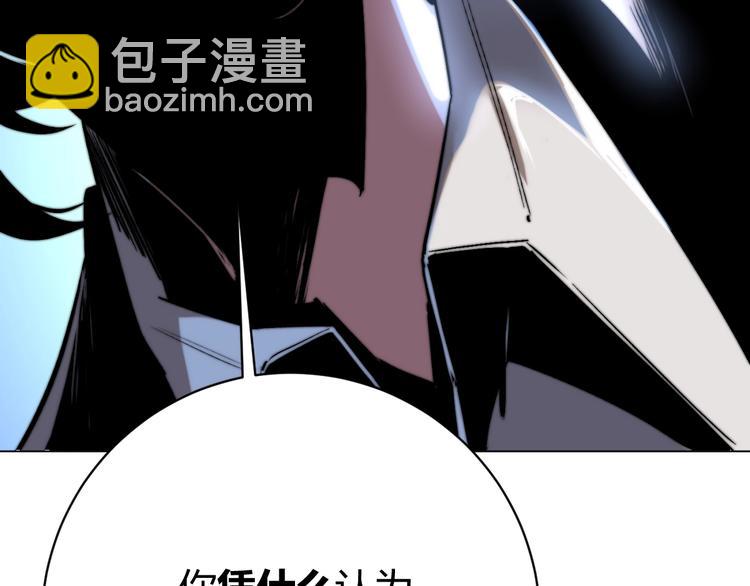 第9话 整活！(1/4)-第12话