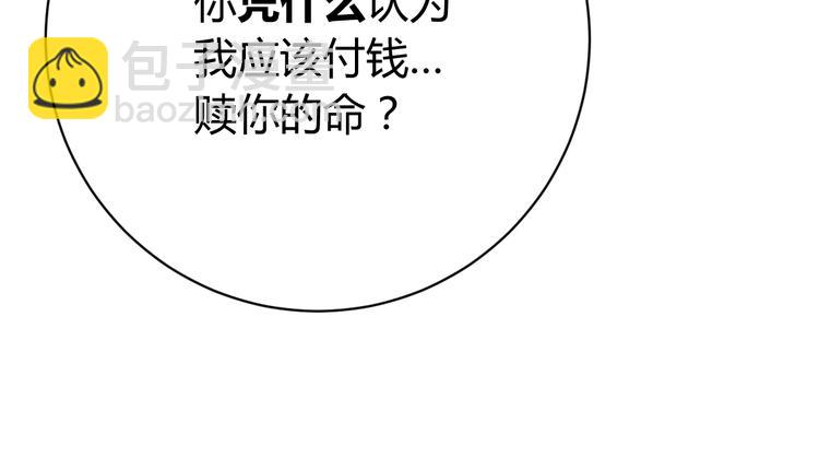 第9话 整活！(1/4)-第12话