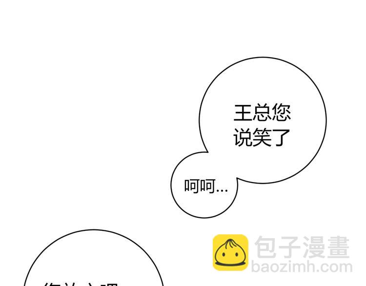 第9话 整活！(1/4)-第12话