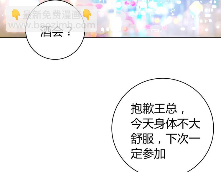 第9话 整活！(1/4)-第12话