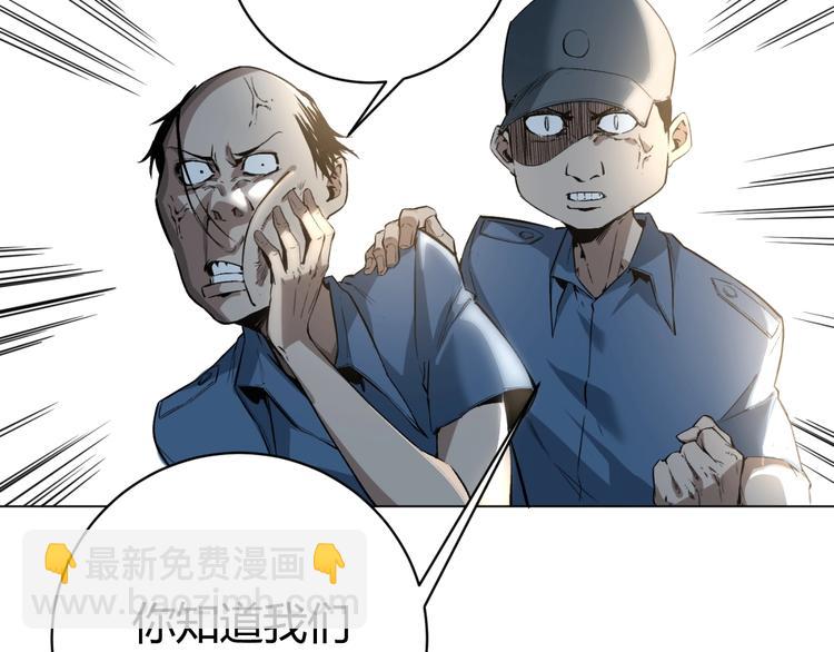 第11话 失控的王蚂蚱！(1/5)-第14话