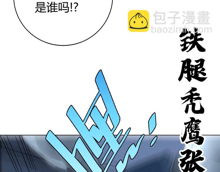 第11话 失控的王蚂蚱！(1/5)-第14话