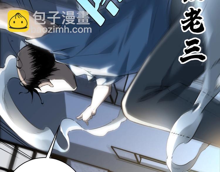 第11话 失控的王蚂蚱！(1/5)-第14话